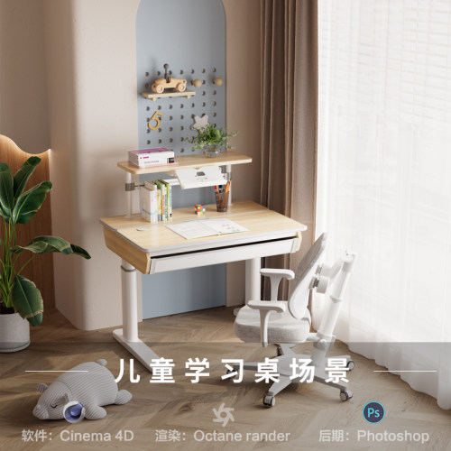 【482-现代儿童学习桌场景】c4d模型室内obj源文件OC渲染工程素材