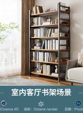 【755-奶油风客厅置物书架场景】c4d模型obj源文件OC渲染三维工程