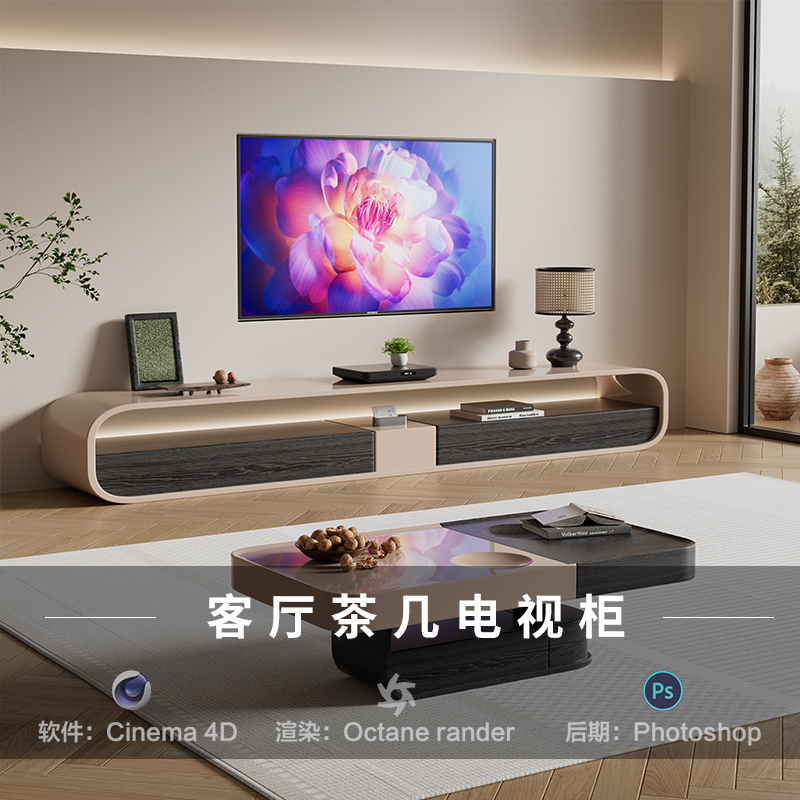 【347-客厅茶几电视柜场景】c4d模型室内obj源文件OC材质渲染工程
