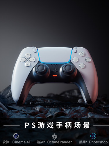 【370-PS游戏手柄场景】c4d建模型源文件3D三维OC渲染工程素材