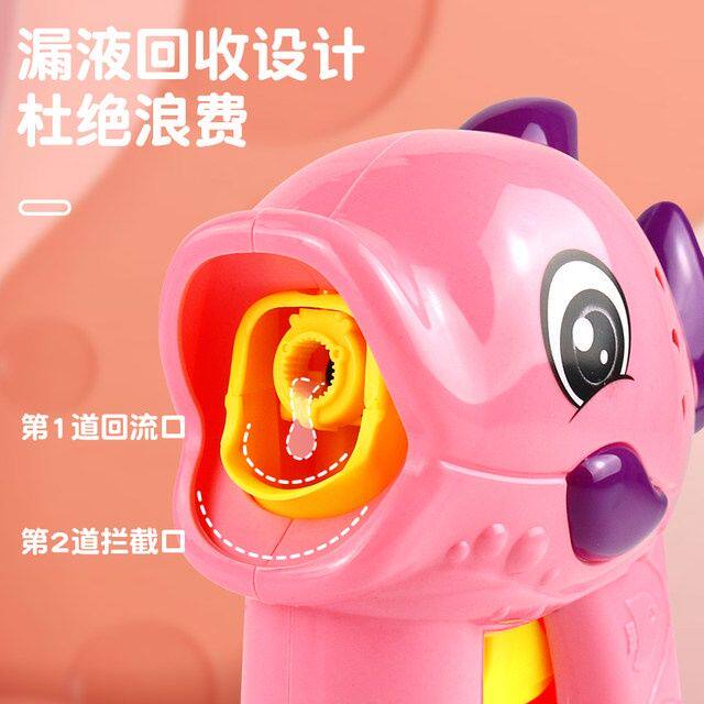 DOLPHIN BUBBLE MACHINE CHILDRENS HANDHELD GIRLS HEART INTERNET CELEBRITY BUBBLE GUN BLOWING BUBBLE WATER SUPPLEMENT LIQUID PUTTING TOYS ON THE STREET
