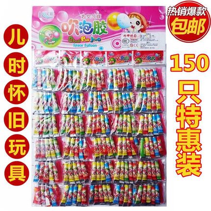 泡泡胶吹波胶大号太空气球儿童80后吹泡泡不易破怀旧玩具