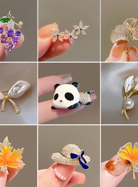 高级感花朵合金胸针防走光扣