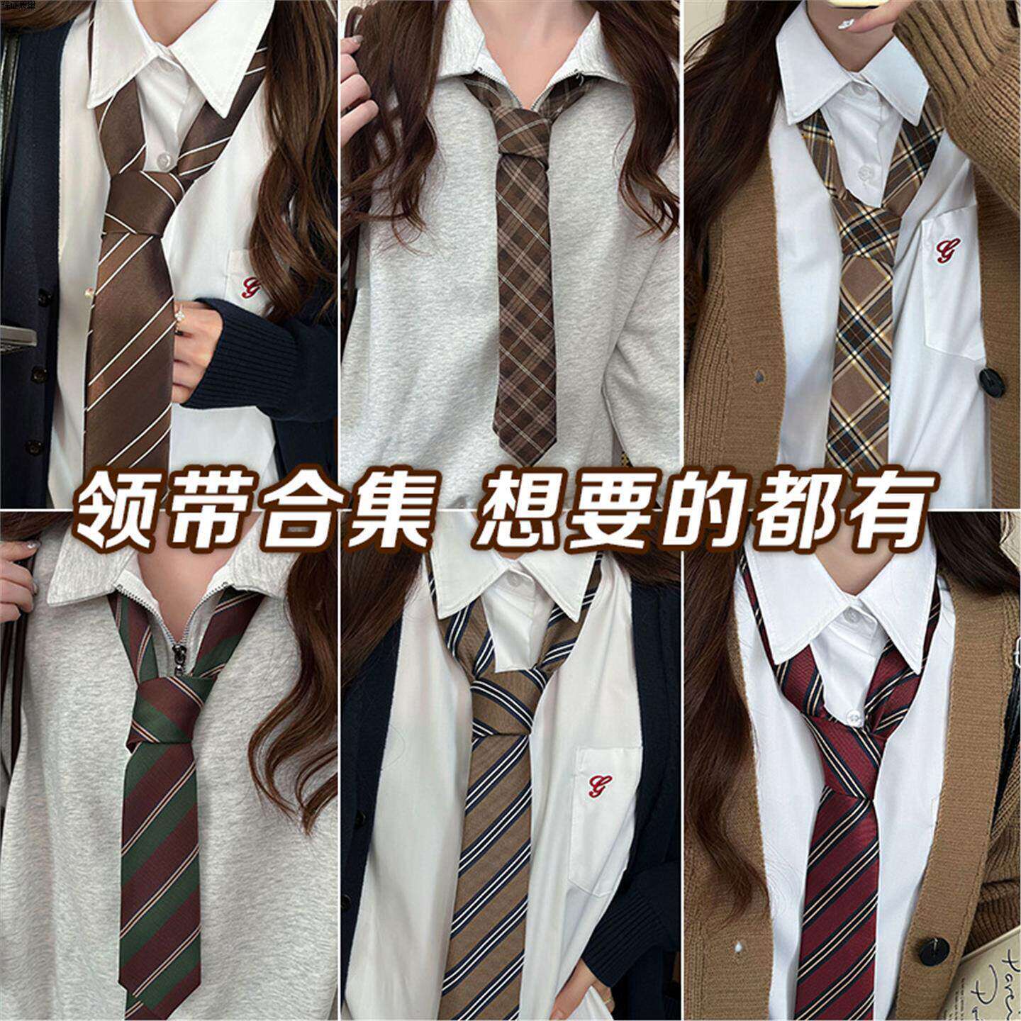 哈利波特JK学院风免打领带女款图片