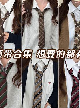 哈利波特JK学院风免打领带女款
