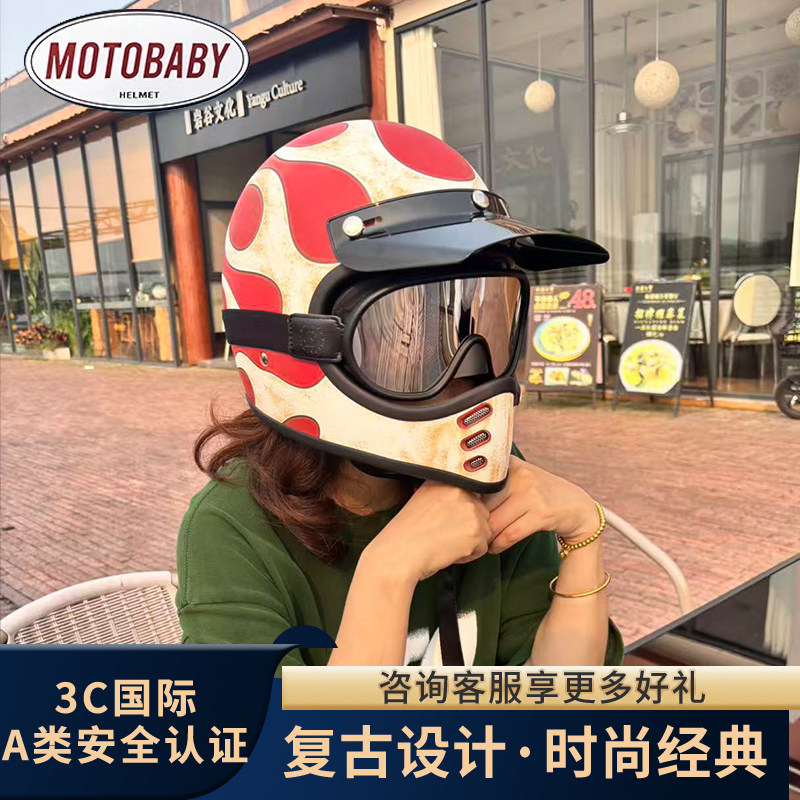 Mini moto3小盔体摩托车复古巡航全盔骑行机车尖嘴美式头盔轻便