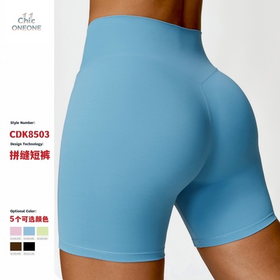Chic ONEONE 高腰提臀收腹健身运动裤女云感透气紧身户外瑜伽短裤