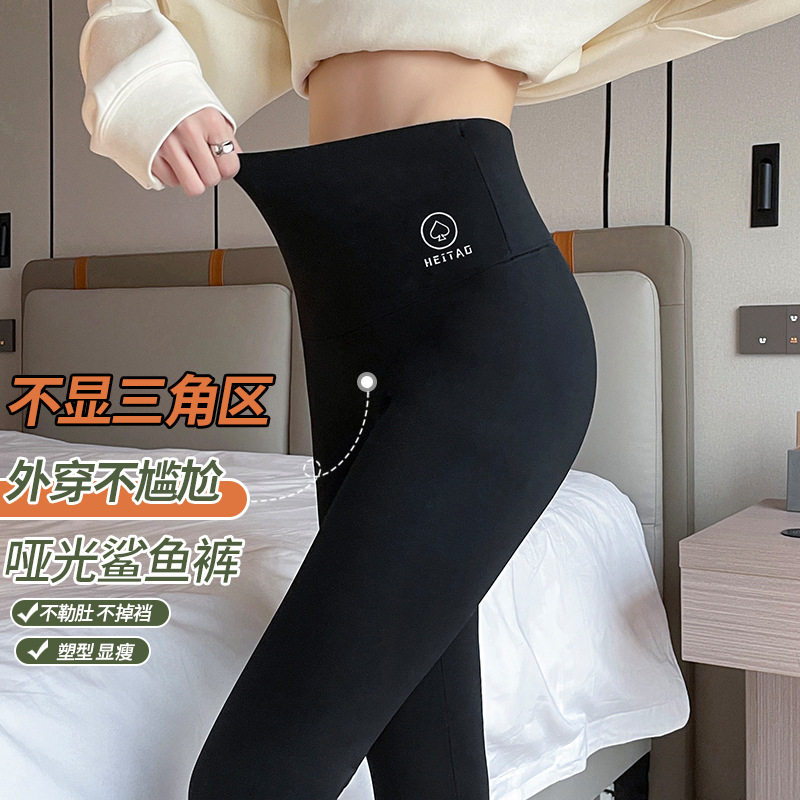 秋冬薄款新款鲨鱼裤女外穿高腰提臀无尴尬打底裤九分健身瑜伽裤