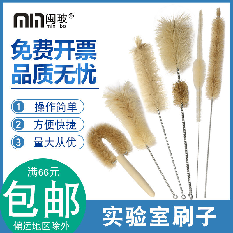 试管刷三角烧瓶量筒冷凝规格齐全图片
