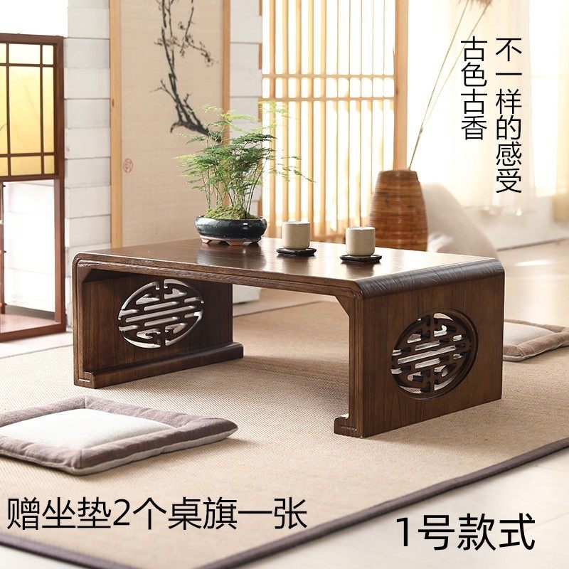 榻榻米小茶几炕桌飘窗日式家用