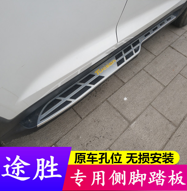 适用于途胜脚踏板迎宾踏板改装