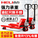 5噸加長托盤裝 卸車手推地牛小型拖車 合力叉車手動液壓搬運車2