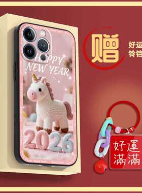 适用infinix X676B/Note12 Pro 4G/NFC手机壳新年手机壳软壳春节