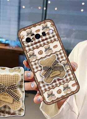 适用谷歌Pixel10/Google Pixel10手机壳情侣趣味软壳个性数码3D