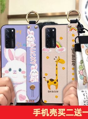 适用中兴天机20 5G/4G/A20/A2121ZTE Axon20 5G手机壳腕带软壳萌