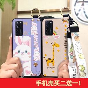 适用中兴天机20 5G/4G/A20/A2121ZTE Axon20 5G手机壳腕带软壳萌
