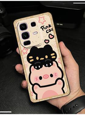 适用infinix Note50 Pro+/X6856手机壳奢华简约个性软壳散热潮流