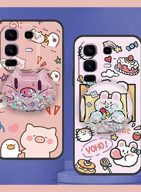 适用infinix Note50 Pro+/X6856手机壳搞怪硅胶男女款散热质感