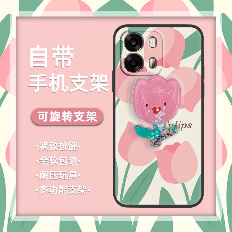 适用OPPO A6S海外版手机壳创意纯色卡通硅胶软壳可爱透明旋转情侣流沙个性青春动漫搞怪潮流趣味散热支架奢华