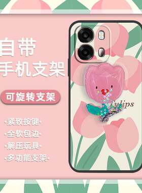 适用OPPO A6S海外版手机壳创意纯色卡通硅胶软壳可爱透明旋转情侣流沙个性青春动漫搞怪潮流趣味散热支架奢华