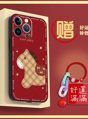 适用infinix Note50 Pro+/X6856手机壳情侣男女款新年手机壳硅胶