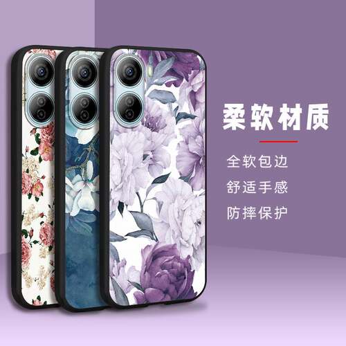 适用中兴Libero 5G IV/4代/Nubia Ivy手机壳红奢华散热软壳简约全包边潮流数码个性情侣动漫搞怪新款硅胶卡通