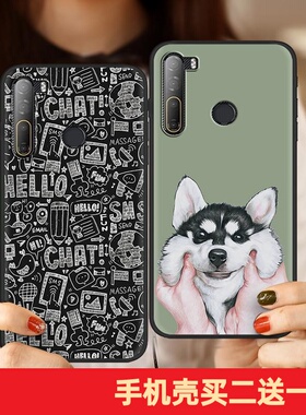 适用HTC D20 Pro/Desire 20 Pro手机壳手机套潮女彩绘壳网红同款