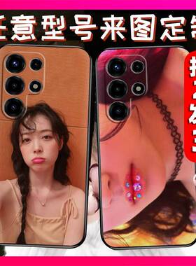 适用Itel S26 Ultra/Super26Ultra/S688LN手机壳立体浮雕全家照二次元照片任意机型二维码任意型号帅哥来图