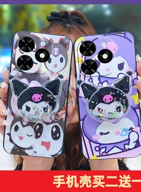 适用Tecno Spark Go 2024/Spark20C/传音BG6/POP8手机壳旋转潮流散热奢华