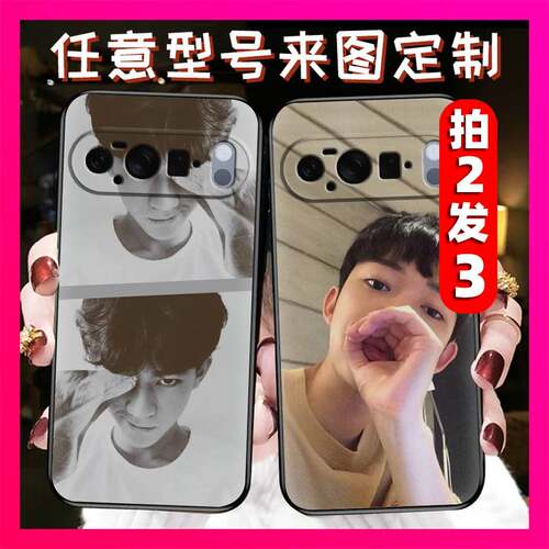 适用谷歌Pixel10 Pro XL/Google Pixel10 Pro XL手机壳磨砂黑壳立体浮雕情侣动漫二次元姓氏硅胶图案卡通TPU