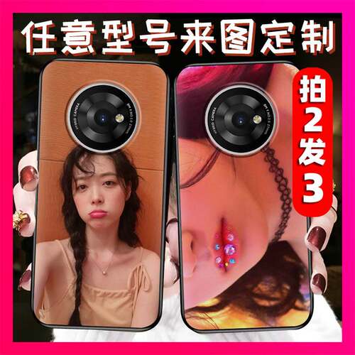 适用TCL Suixuetang M1/随学堂M1/OneTouch T615N手机壳照片磨砂黑壳姓名防摔书法二维码图案TPU防滑全家照