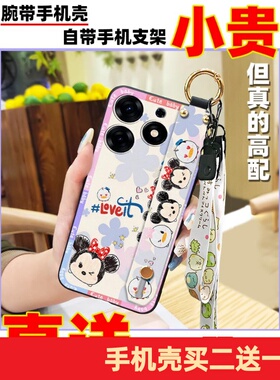 适用传音Tecno Spark 10 Pro/Ki7手机壳质感防尘奢华支架软壳