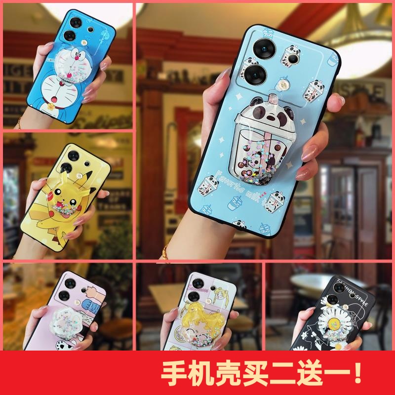 适用infinix Zero30 5G/X6731手机壳流沙卡通创意奢华散热质感