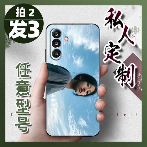 适用三星M36 5G/F36 5G/SM-M366B/SM-E366B手机壳来图图案亲子TPU婚纱照卡通磨砂黑壳立体浮雕软壳美女diy