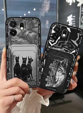 适用itel A100C/优米A75X手机壳新款青春身份证创意简约卡槽卡套