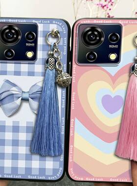 适用中兴Blade V50 Vita手机壳硅胶潮流软壳静雅流苏简约可爱