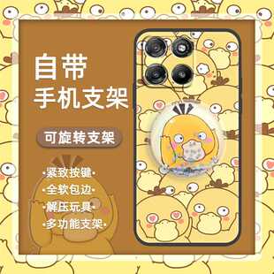 适用MOTO G100国内版/G100S/G67Power/G57Power手机壳流沙硅胶