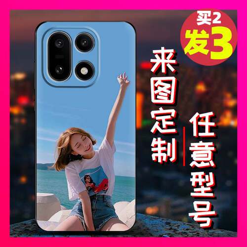 适用1+15/OnePlus15/一加15手机壳防滑磨砂黑壳任意机型热款姓名卡通姓氏艺术照情侣书法硅胶diy立体浮雕TPU