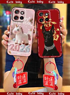 适用MOTO S50/Edge50 Neo/ThinkPhone25手机壳搞怪防尘创意好运