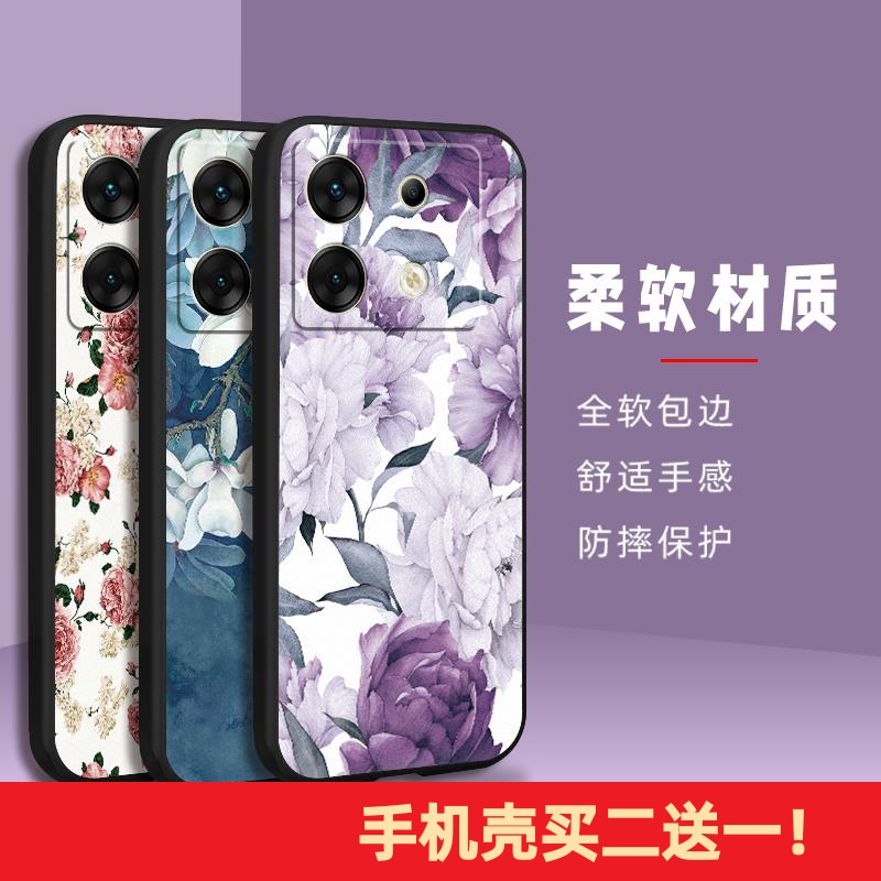 适用infinix Zero30 5G/X6731手机壳质感男女款搞怪可爱简约青春
