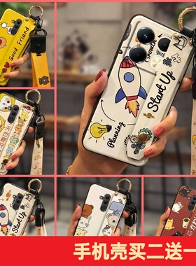 适用infinix Note40 4G/X6853手机壳挂绳硅胶液态动漫趣味可爱