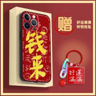 适用华硕Zenfone9/Zenfone10手机壳趣味搞怪软壳新年手机壳新春