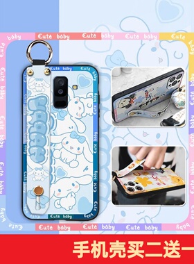 适用三星Galaxy A6Plus/A9 STAR LITE/A6+手机壳液态卡通情侣