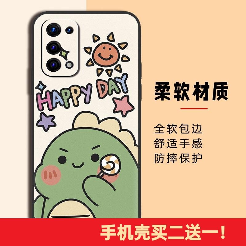 适用于OPPO A74 5G/A54 5G手机壳全包2023年新款女款网红同款