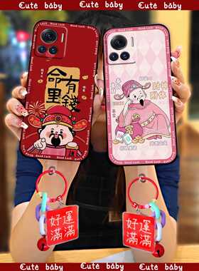 适用MOTO X30 Pro/Edge30 Ultra/Edge X 5G手机壳马年手机壳硅胶