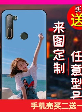 适用HTC U20 5G手机壳定制图案防摔TPU姓氏姓名软壳立体浮雕私人d