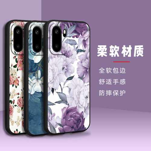 适用1+Ace6/OnePlus Ace6/一加ACE6手机壳搞怪可爱简约趣味青春纯色防尘男女款新款质感个性情侣潮流红散热女