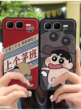 适用infinix Smart10 Plus/X6725B手机壳搞怪潮流软壳质感卡通