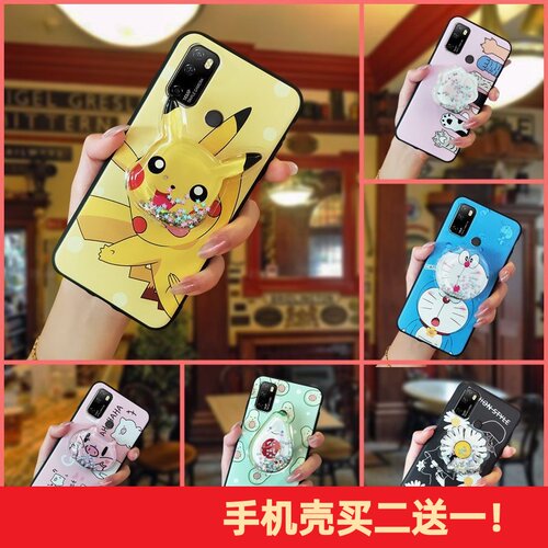 适用Ulefone欧乐风Note10手机壳情侣支架全包抖音同款外壳高档