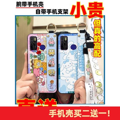 适用传音Tecno Camon15/15Air/16S/KD7H/CD6/CD7/Spark5手机壳